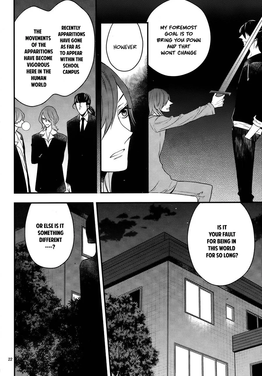 Goinkyo Maou no Hinichijou Chapter 3 Page 23