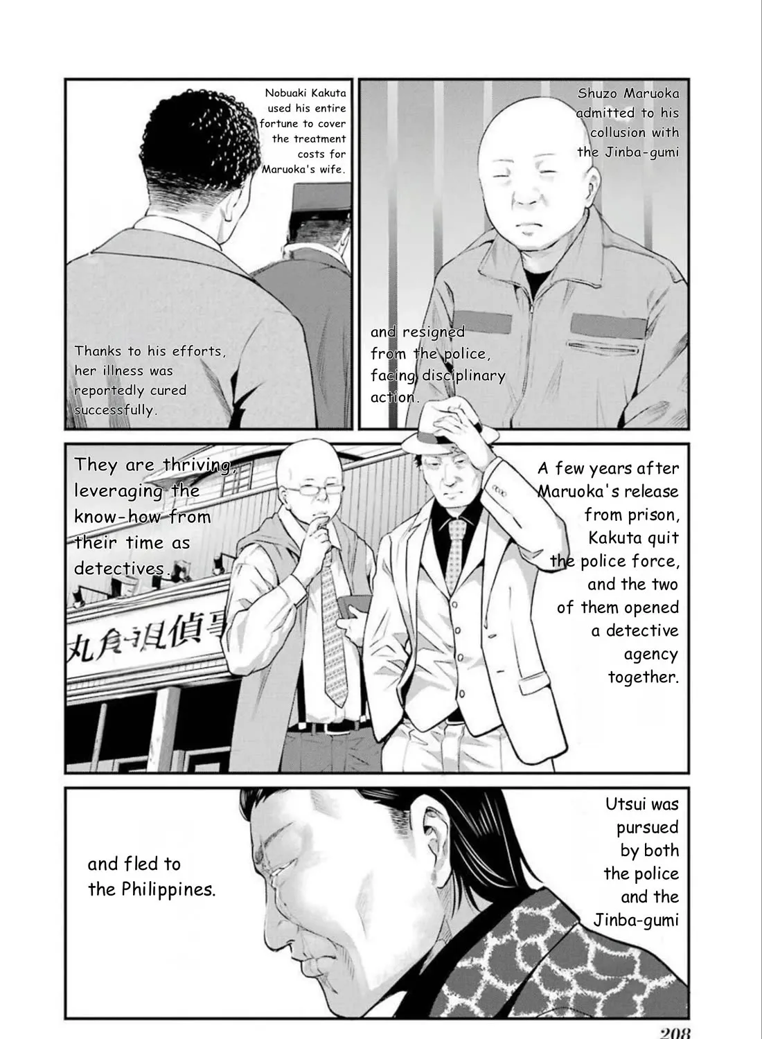 Gokudou Parasites Chapter 48.1 Page 15