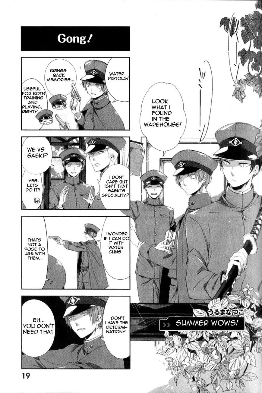 Gokuto Jihen Chapter 17.1 Page 13