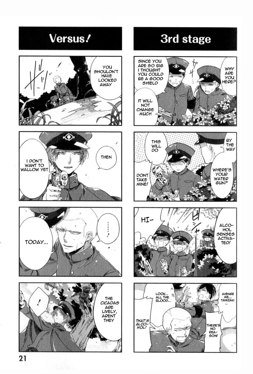 Gokuto Jihen Chapter 17.1 Page 15