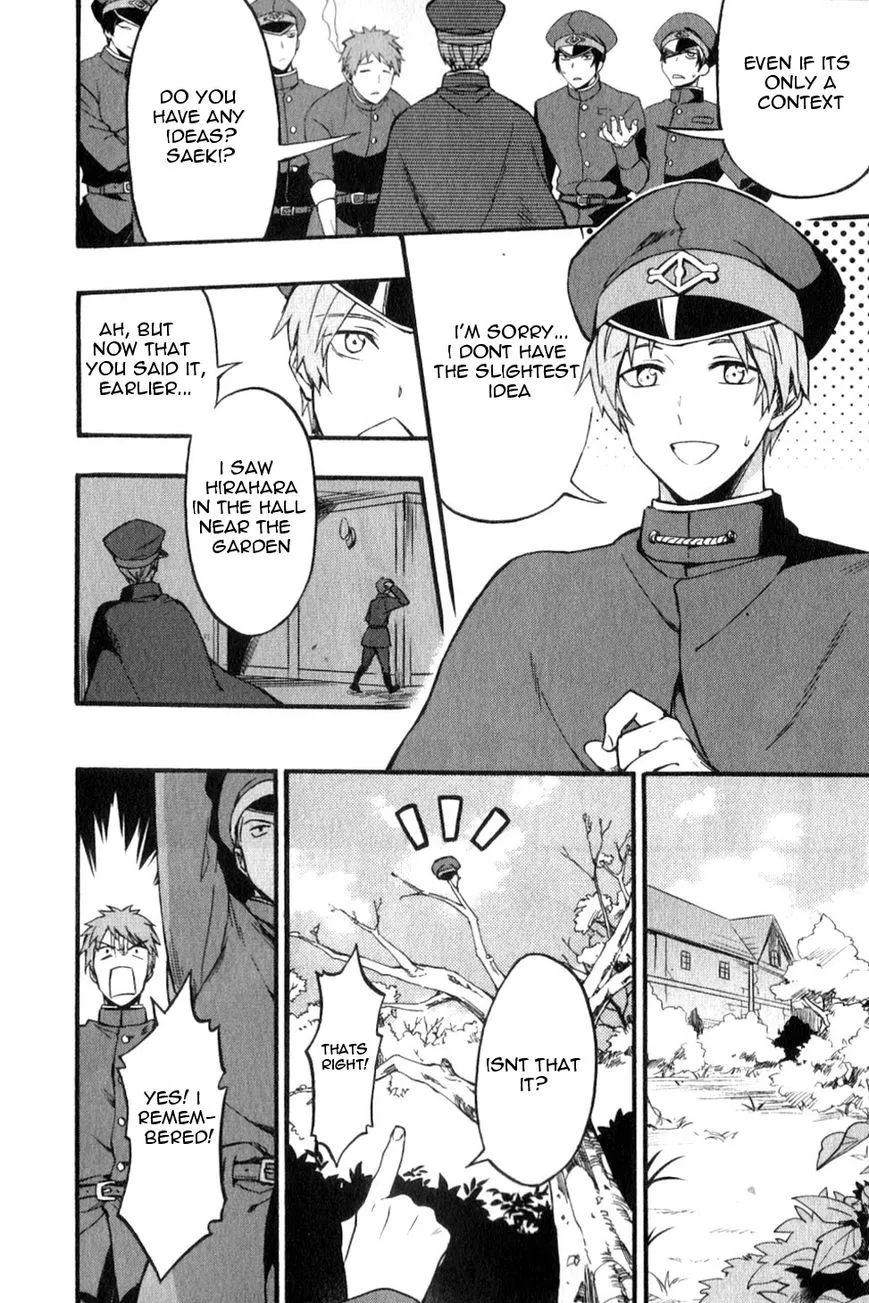 Gokuto Jihen Chapter 17.1 Page 24