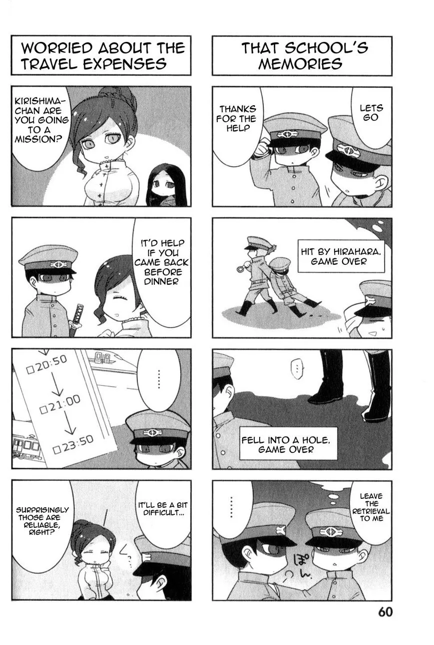 Gokuto Jihen Chapter 17.2 Page 26