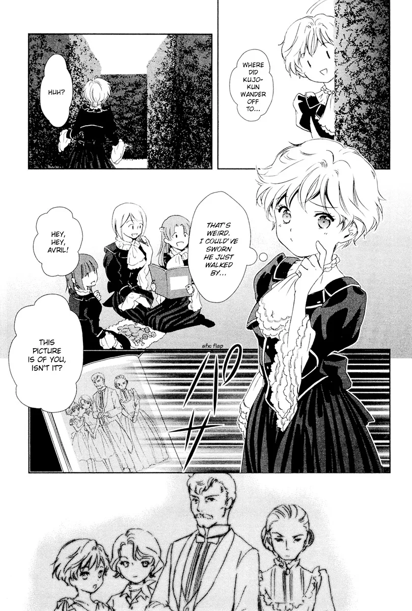 Gosick Chapter 27 Page 16