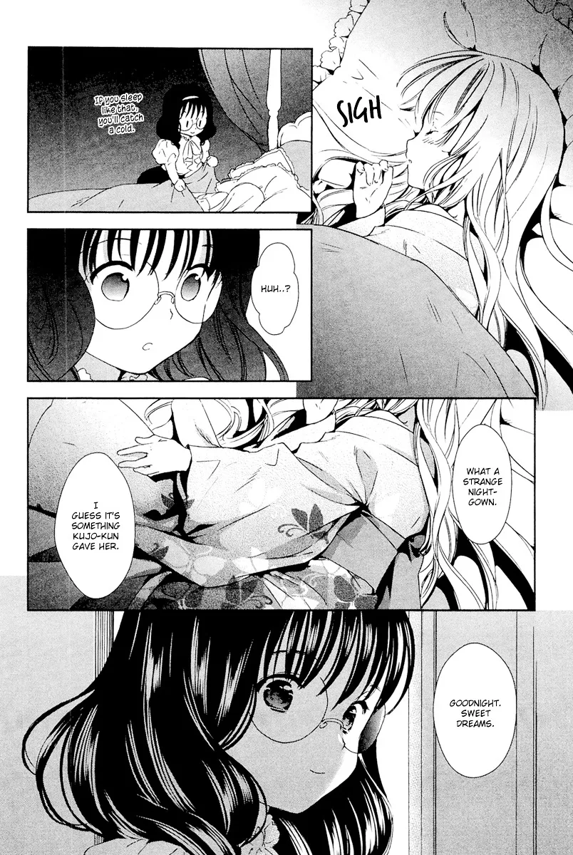 Gosick Chapter 27 Page 3