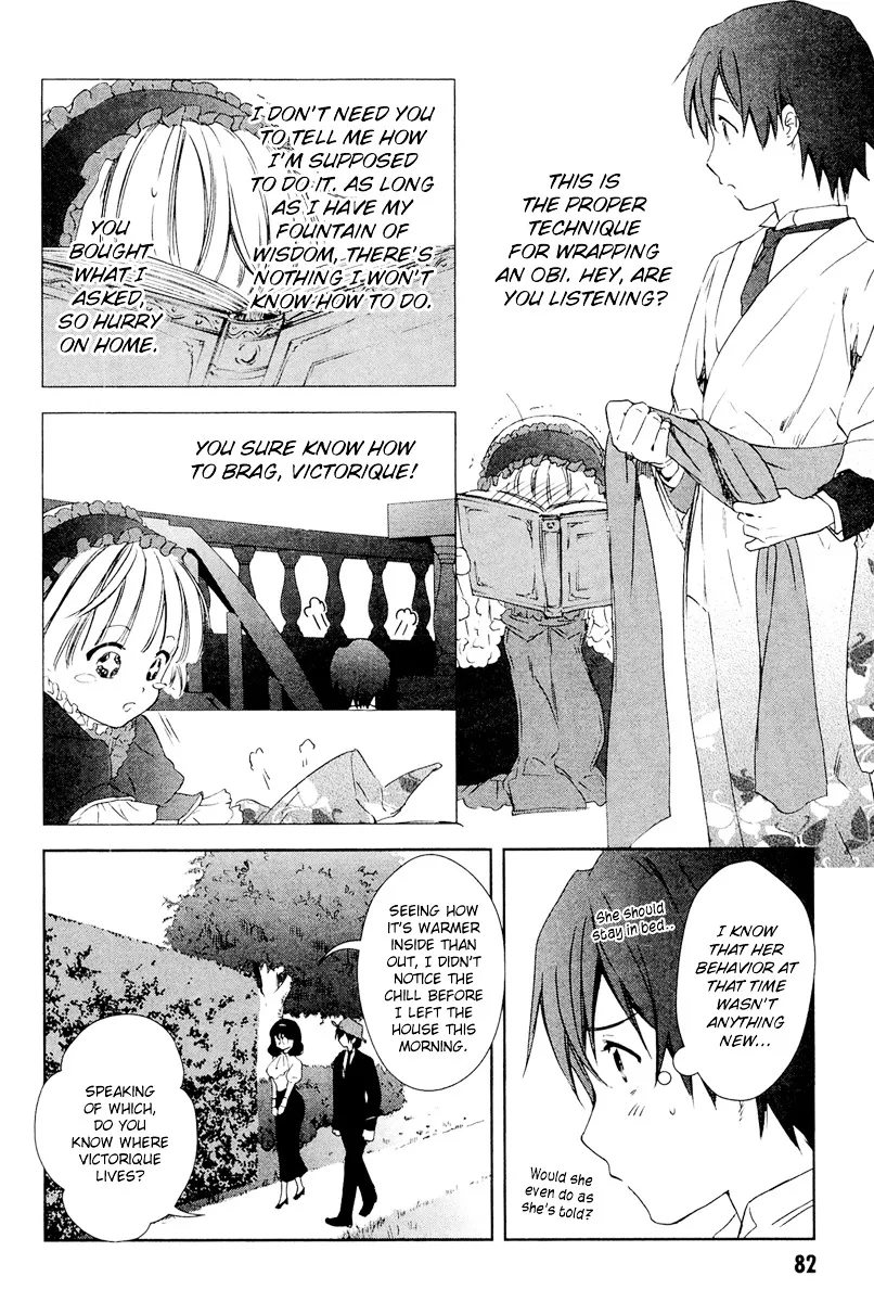 Gosick Chapter 27 Page 7