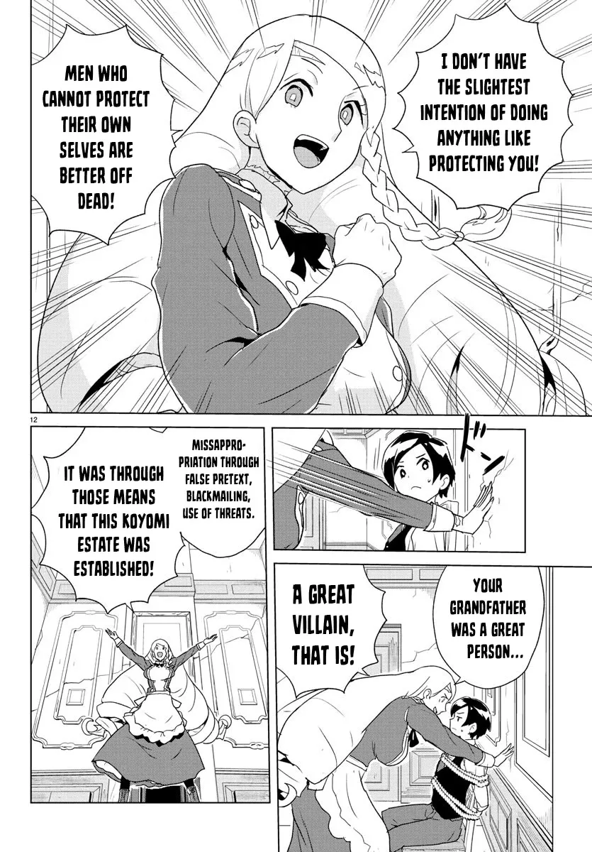 Governess Nazuna-san Chapter 1 Page 13