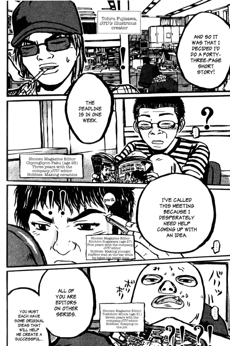 Gto Chapter 200.1 Page 6