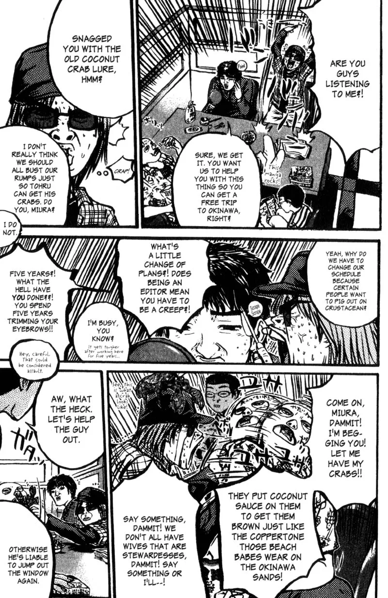 Gto Chapter 200.1 Page 7