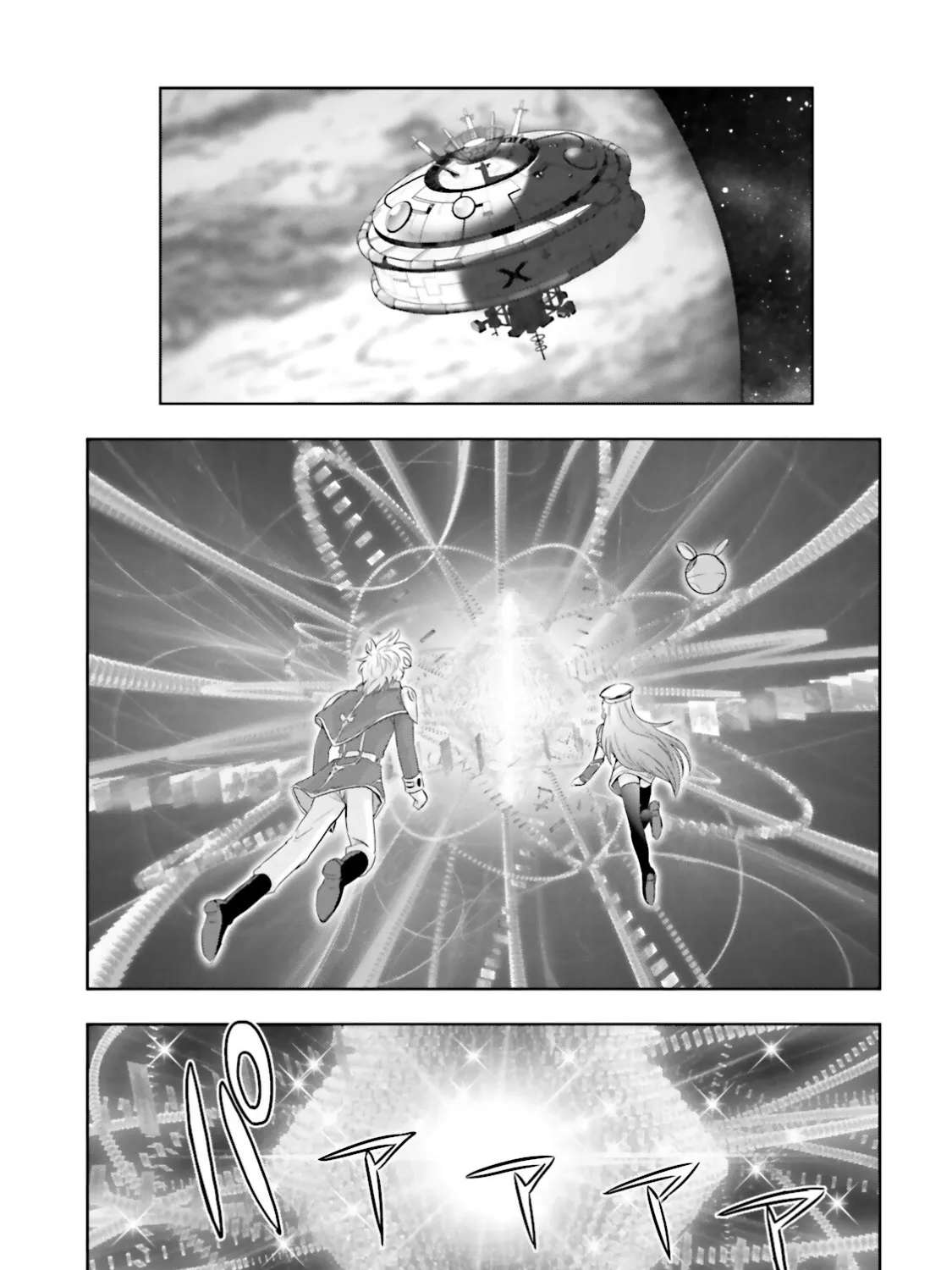 Gundam EXA Chapter 33 Page 63