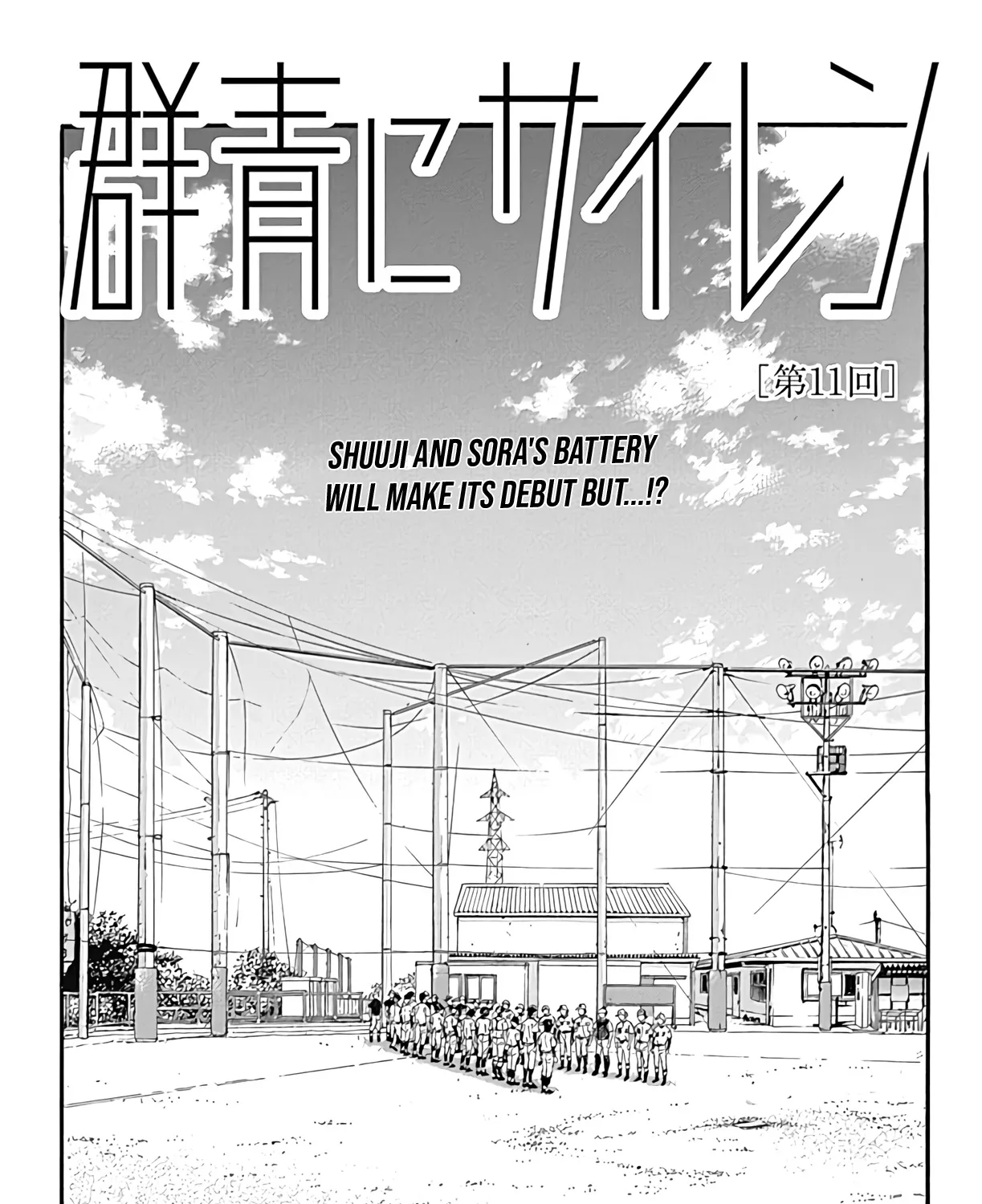 Gunjou ni Siren Chapter 11 Page 2