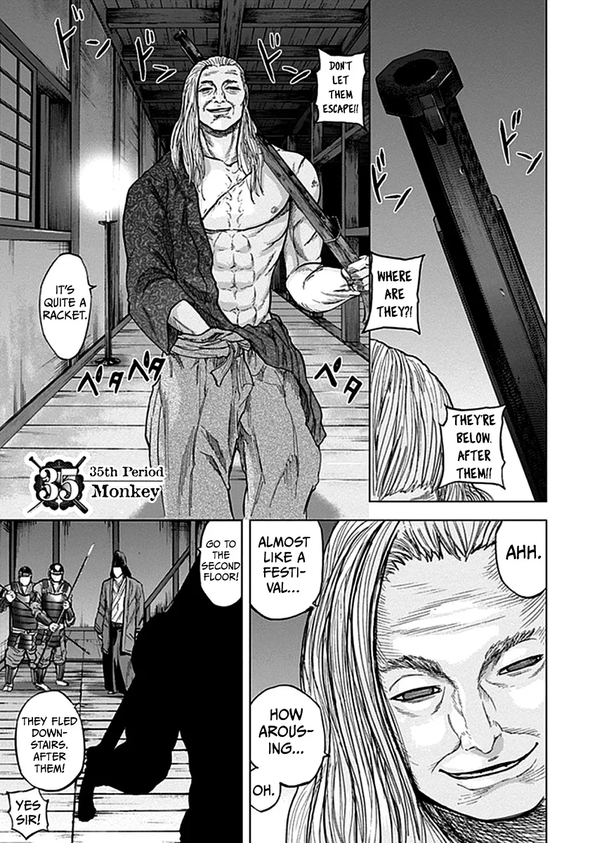 Gunjou Senki Chapter 35 Page 2