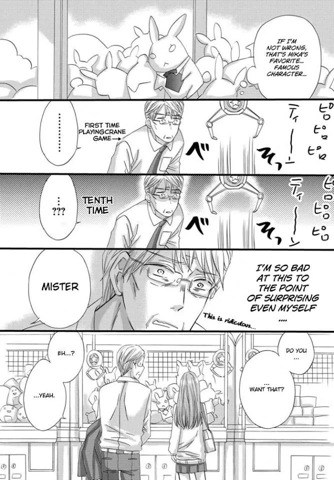 Hana-buchou (52) to Kokono-chan (17) Chapter 1 Page 4