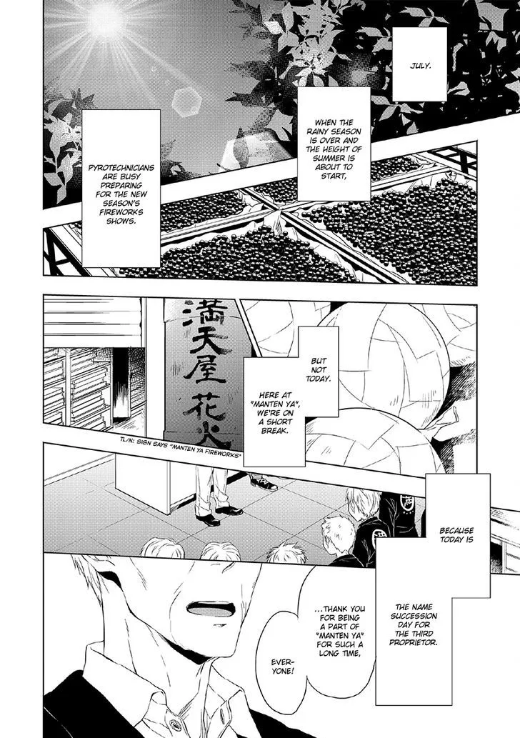 Hana Rai Chapter 1 Page 4