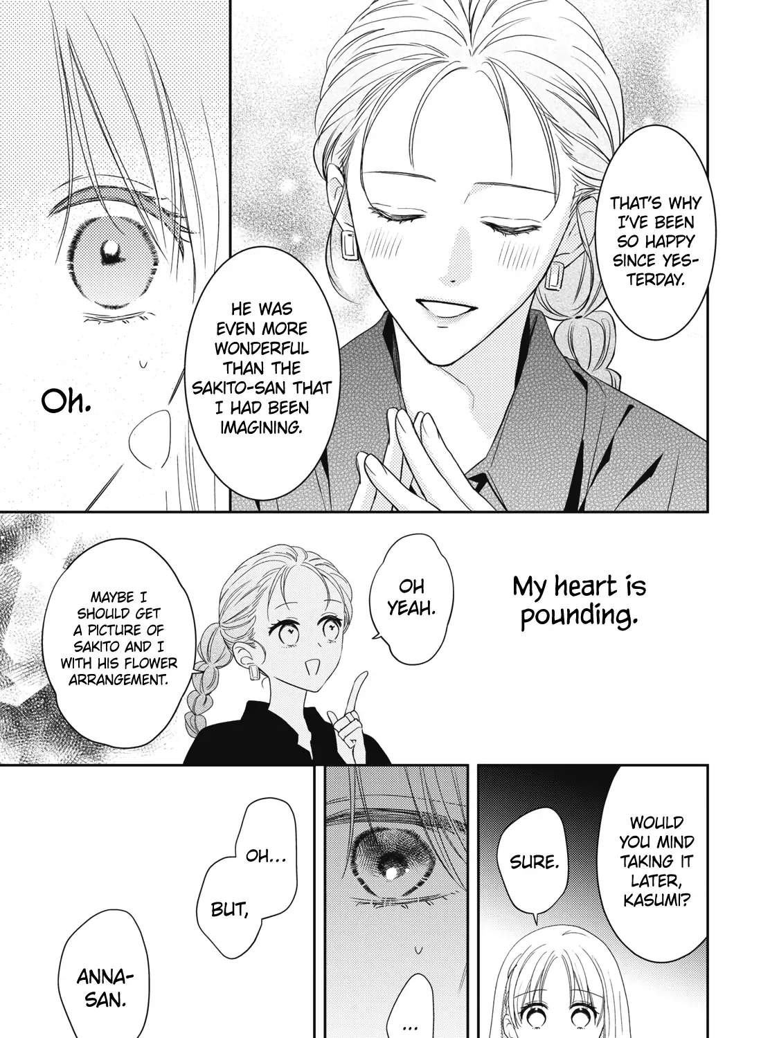 Hana to Kuchizuke Chapter 34 Page 29