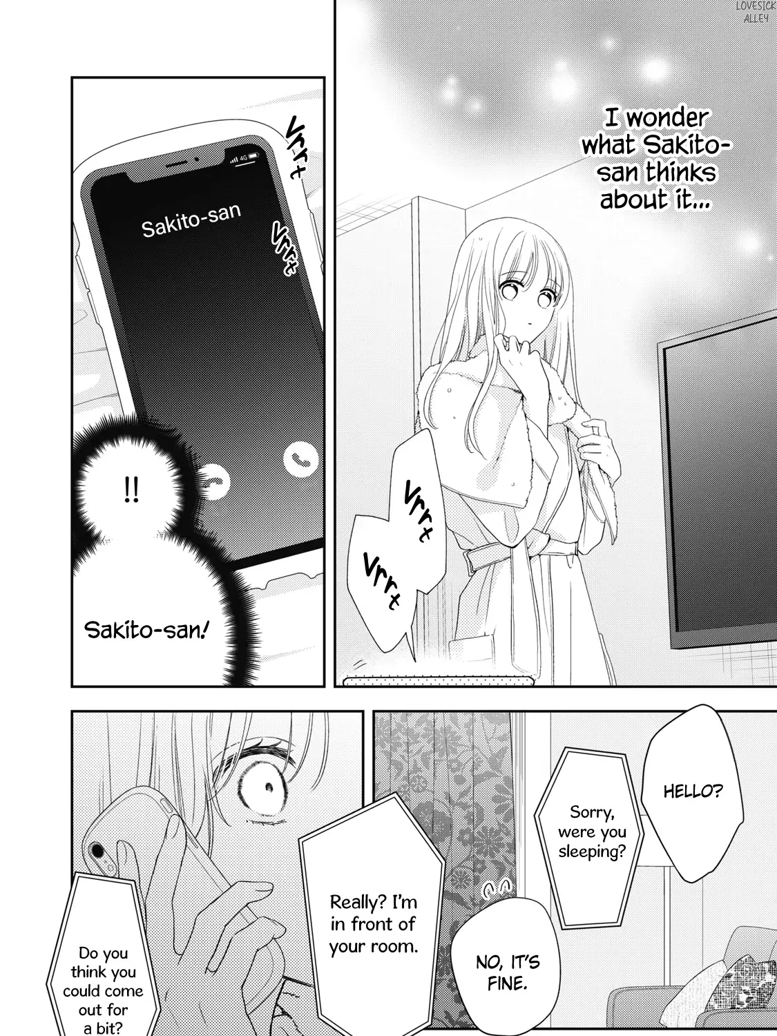 Hana to Kuchizuke Chapter 35 Page 15