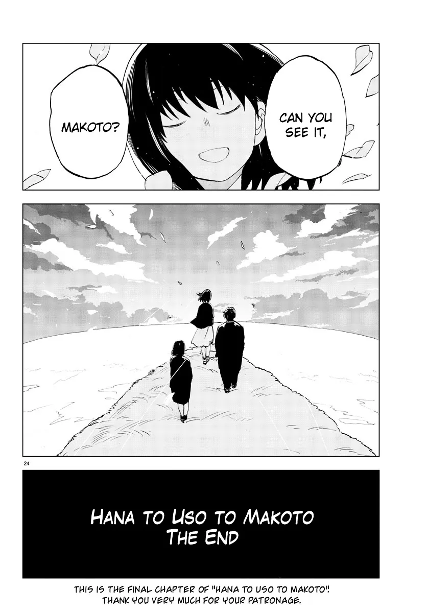 Hana to Uso to Makoto Chapter 21 Page 24