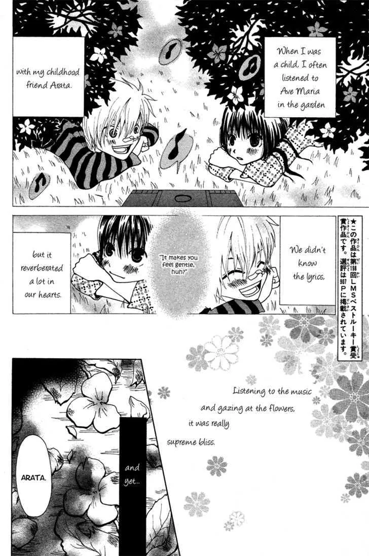 Hana to Watashi ni Ongaku o Chapter 0 Page 4