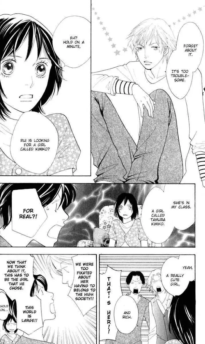 Hana Yori Dango Chapter 242 Page 39