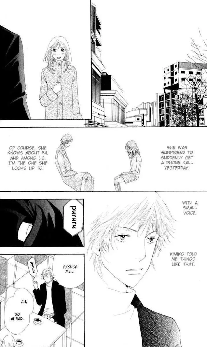 Hana Yori Dango Chapter 242 Page 47