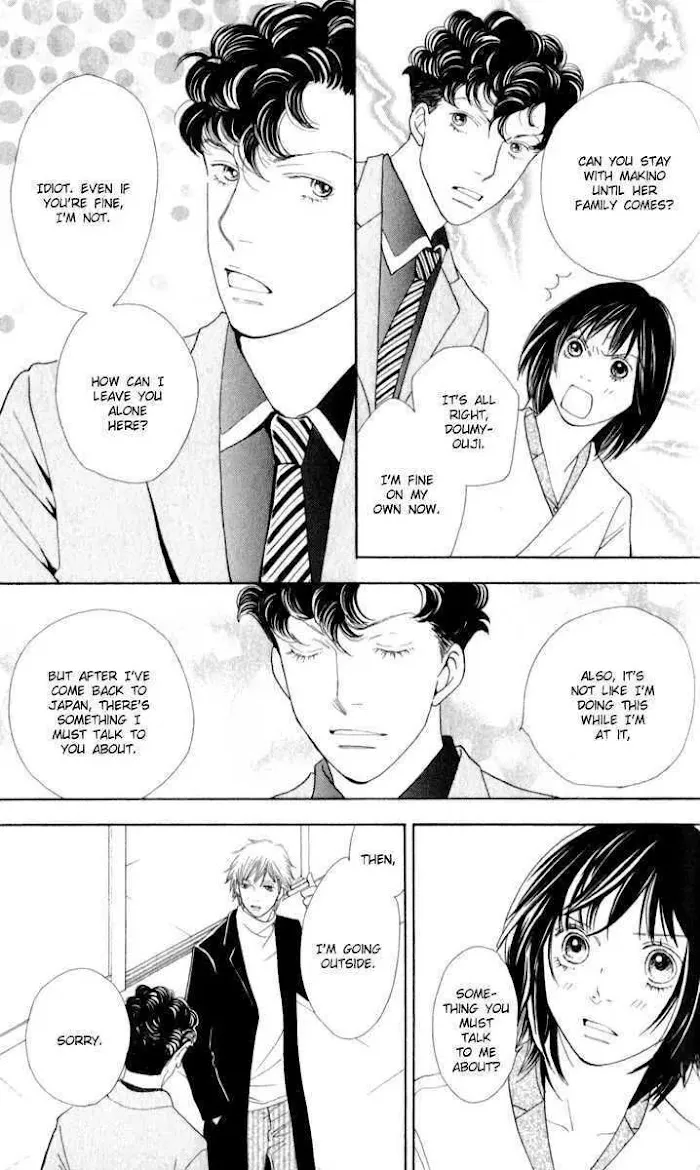 Hana Yori Dango Chapter 243 Page 19