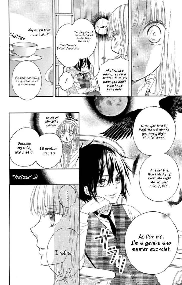 Hanayome to Futsuma no Kishi Chapter 1 Page 11