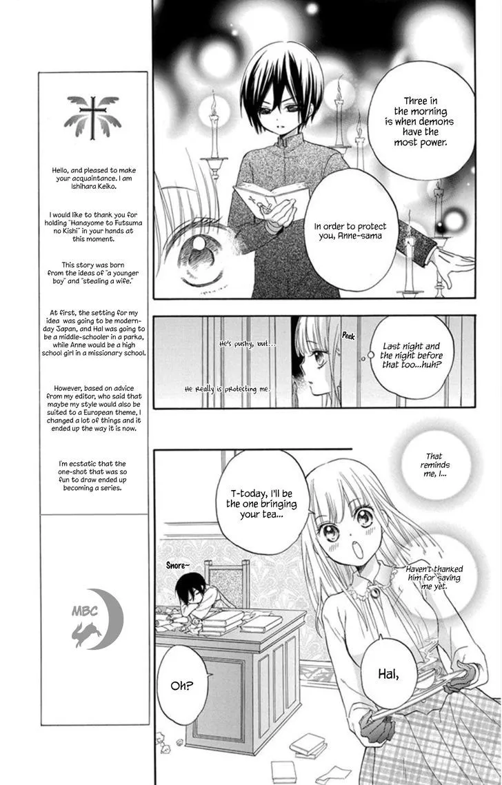 Hanayome to Futsuma no Kishi Chapter 1 Page 22