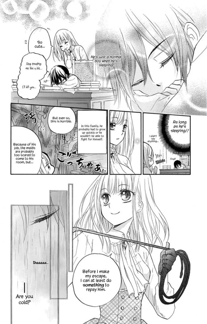 Hanayome to Futsuma no Kishi Chapter 1 Page 23