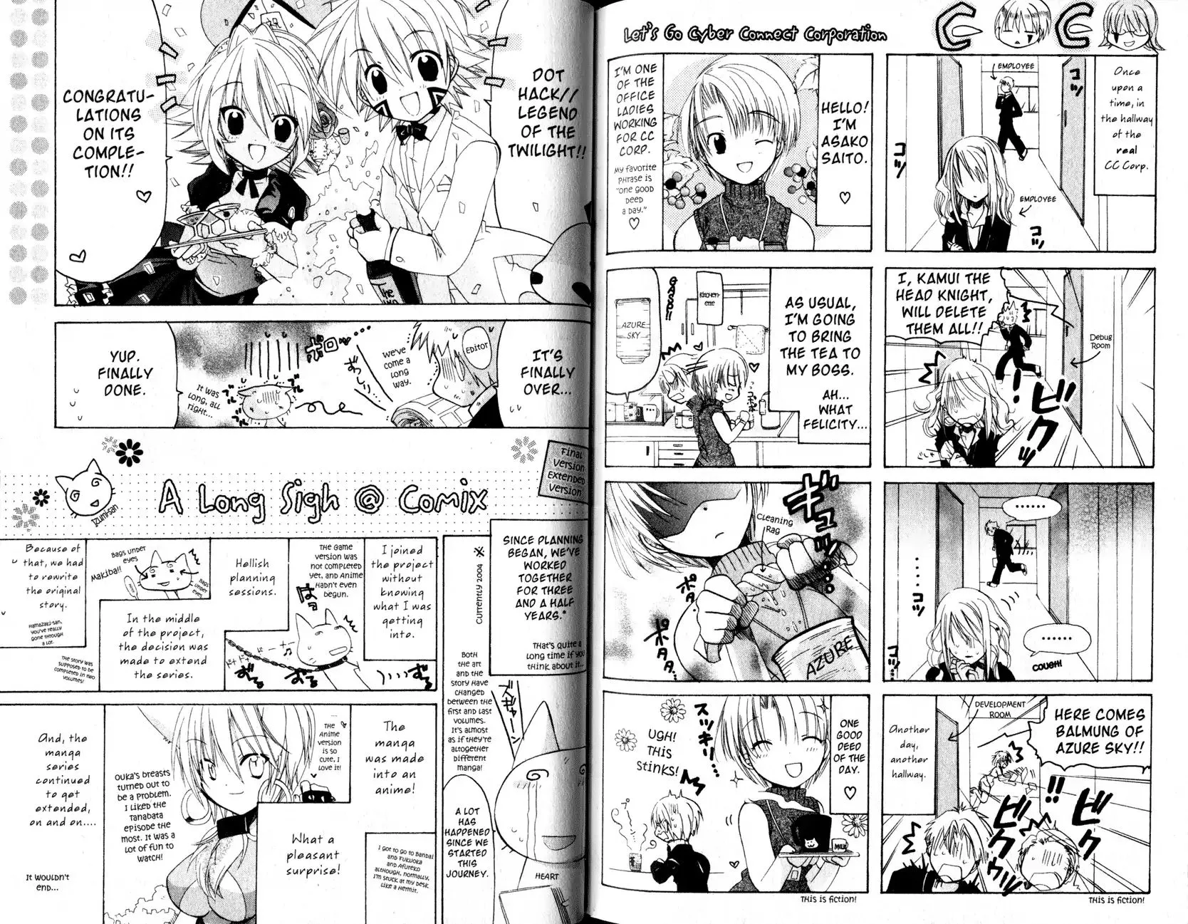 .hack//Tasogare no Udewa Densetsu Chapter 21.7 Page 2