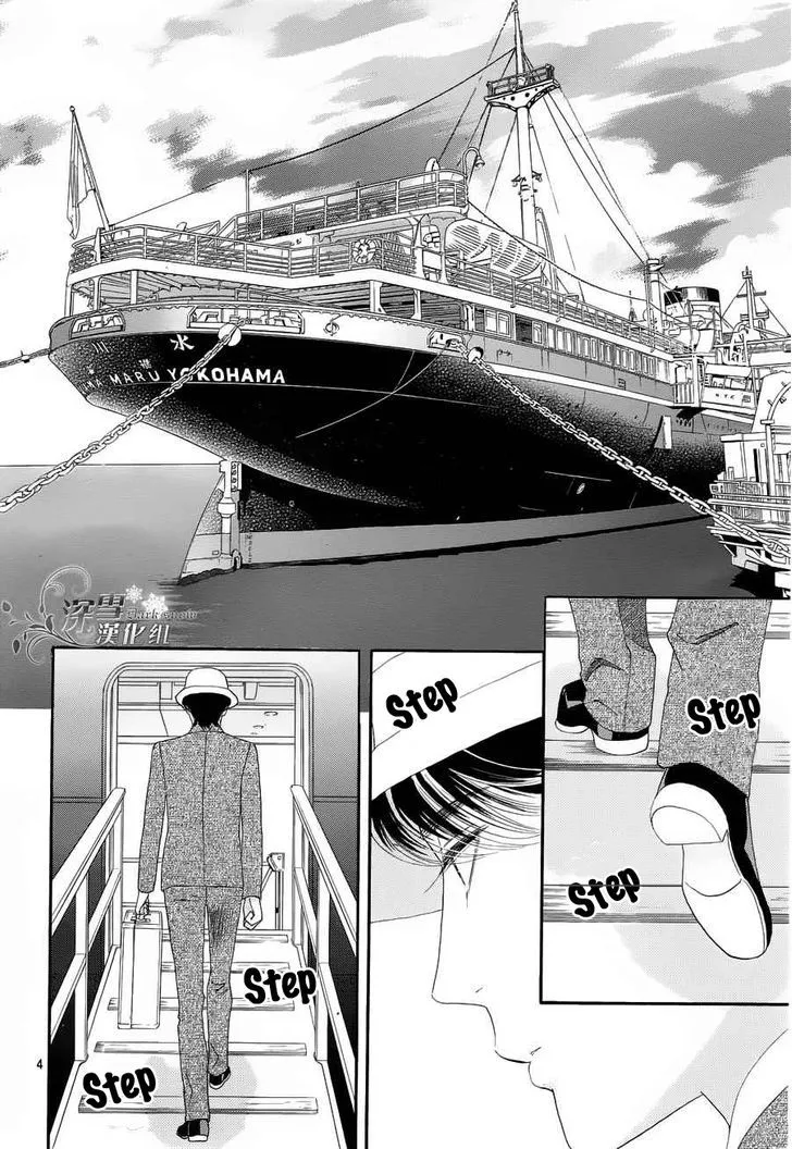 Hadashi De Bara Wo Fume Chapter 57 Page 5