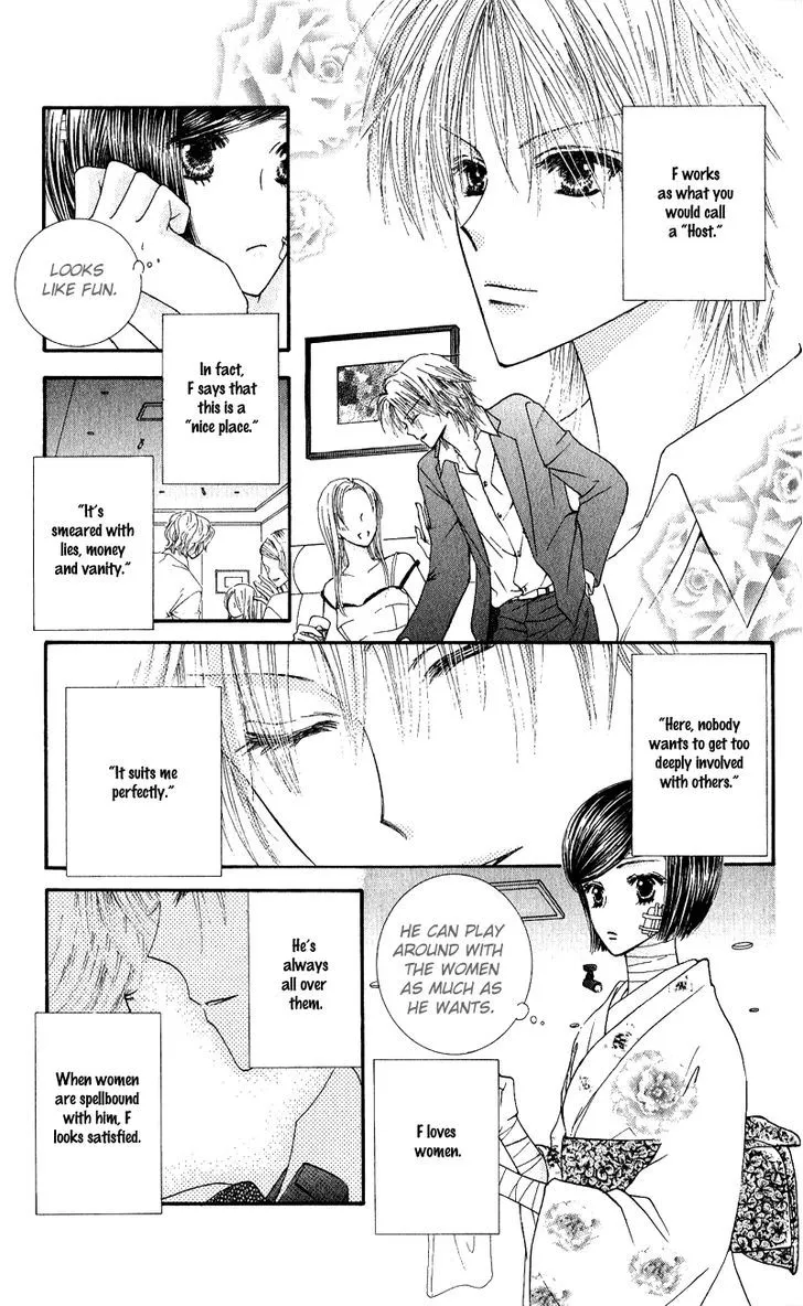 Hai ni Naru Made Chapter 1 Page 24