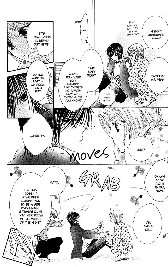 Hai ni Naru Made Chapter 2 Page 4