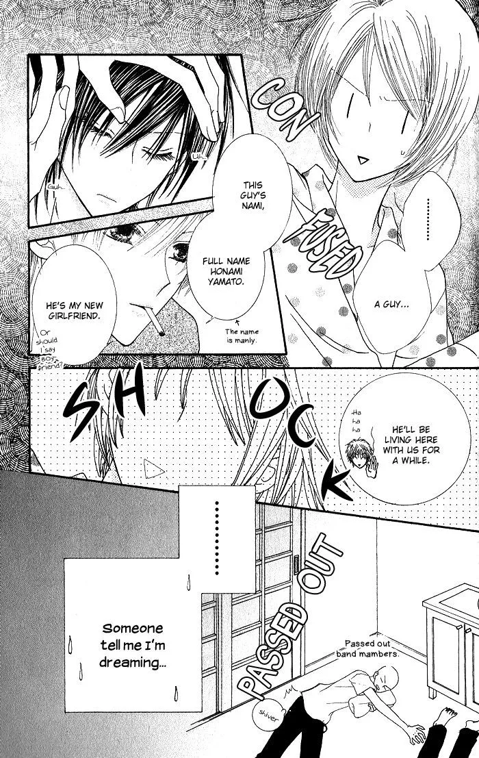 Hai ni Naru Made Chapter 2 Page 5