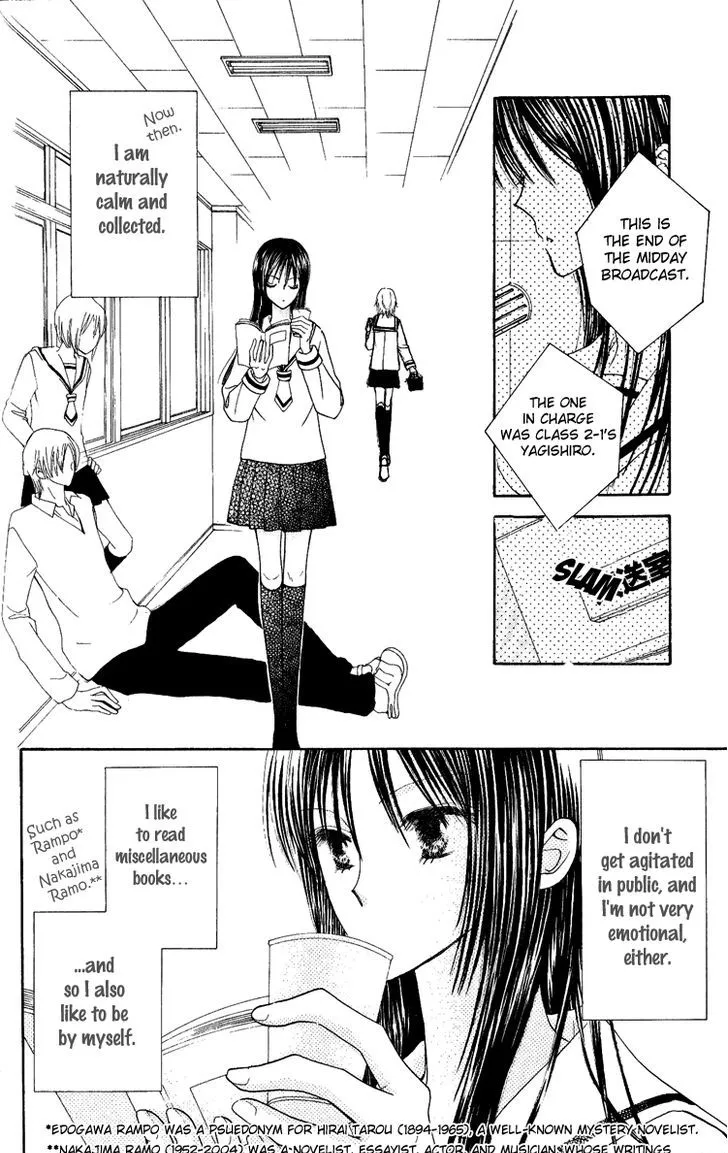 Hai ni Naru Made Chapter 3 Page 4