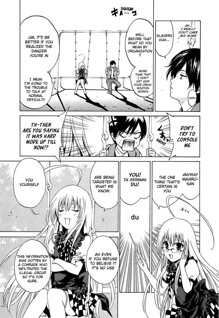 Haiyore! Nyaruko-San Chapter 1.1 Page 34