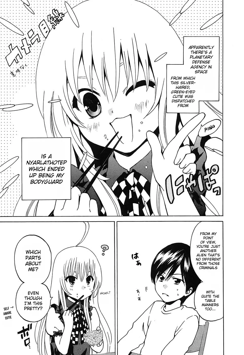 Haiyore! Nyaruko-San Chapter 2 Page 3