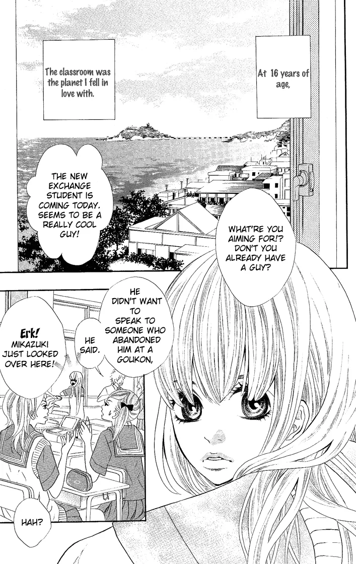 Happy End na Kataomoi Chapter 3 Page 5