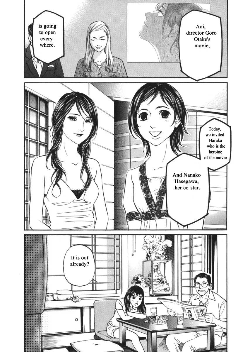 Haruka 17 Chapter 186 Page 4