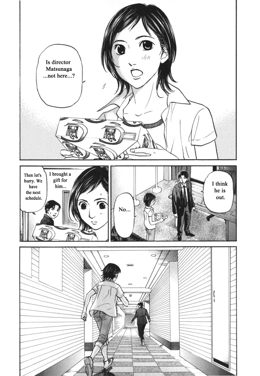 Haruka 17 Chapter 186 Page 9