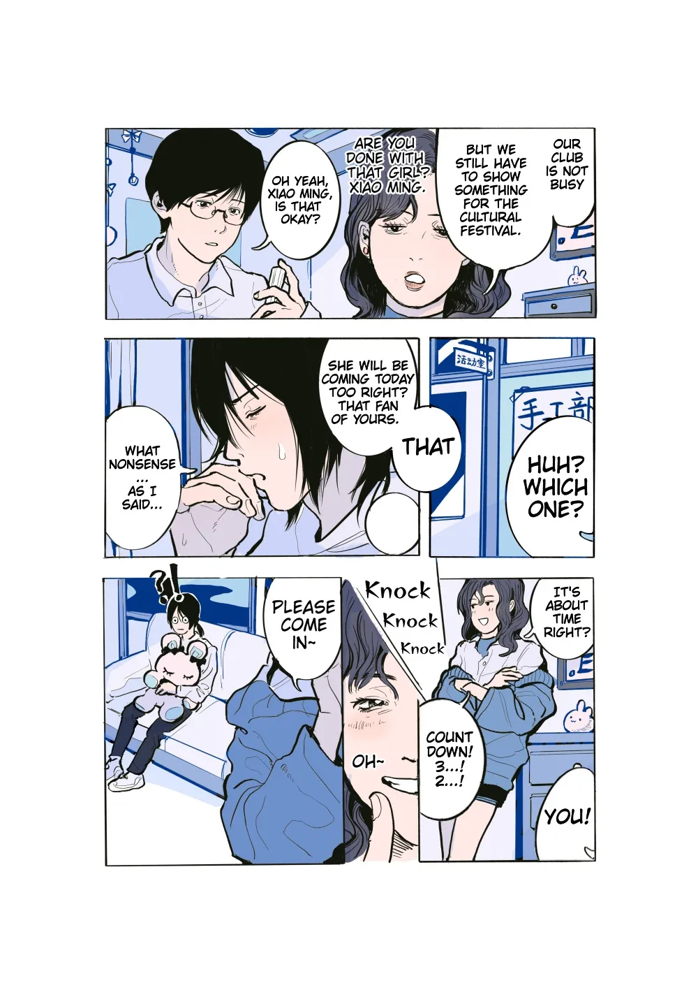 Haruru’s Short Stories Chapter 3 Page 7