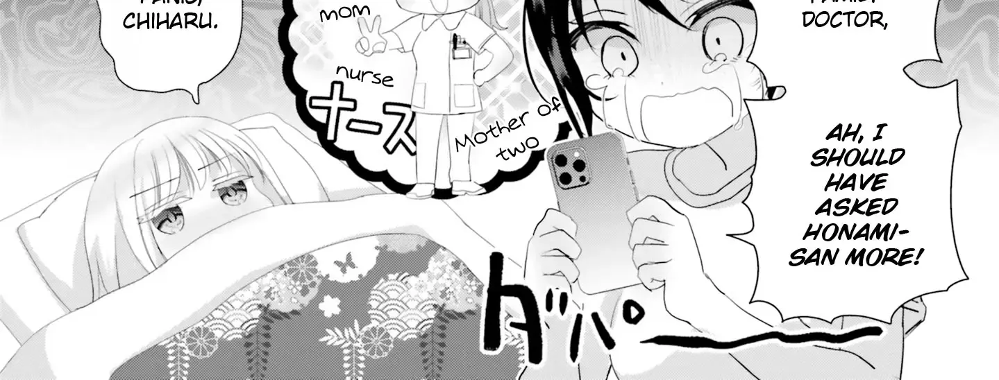 Harebare Biyori Chapter 20 Page 16