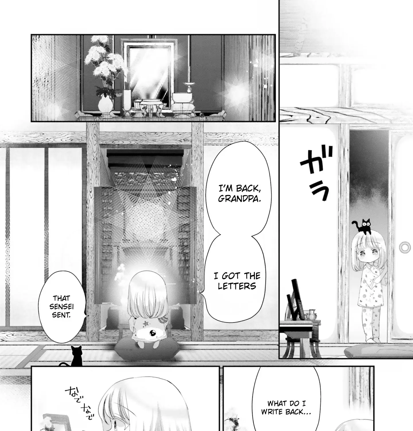 Harebare Biyori Chapter 20 Page 7