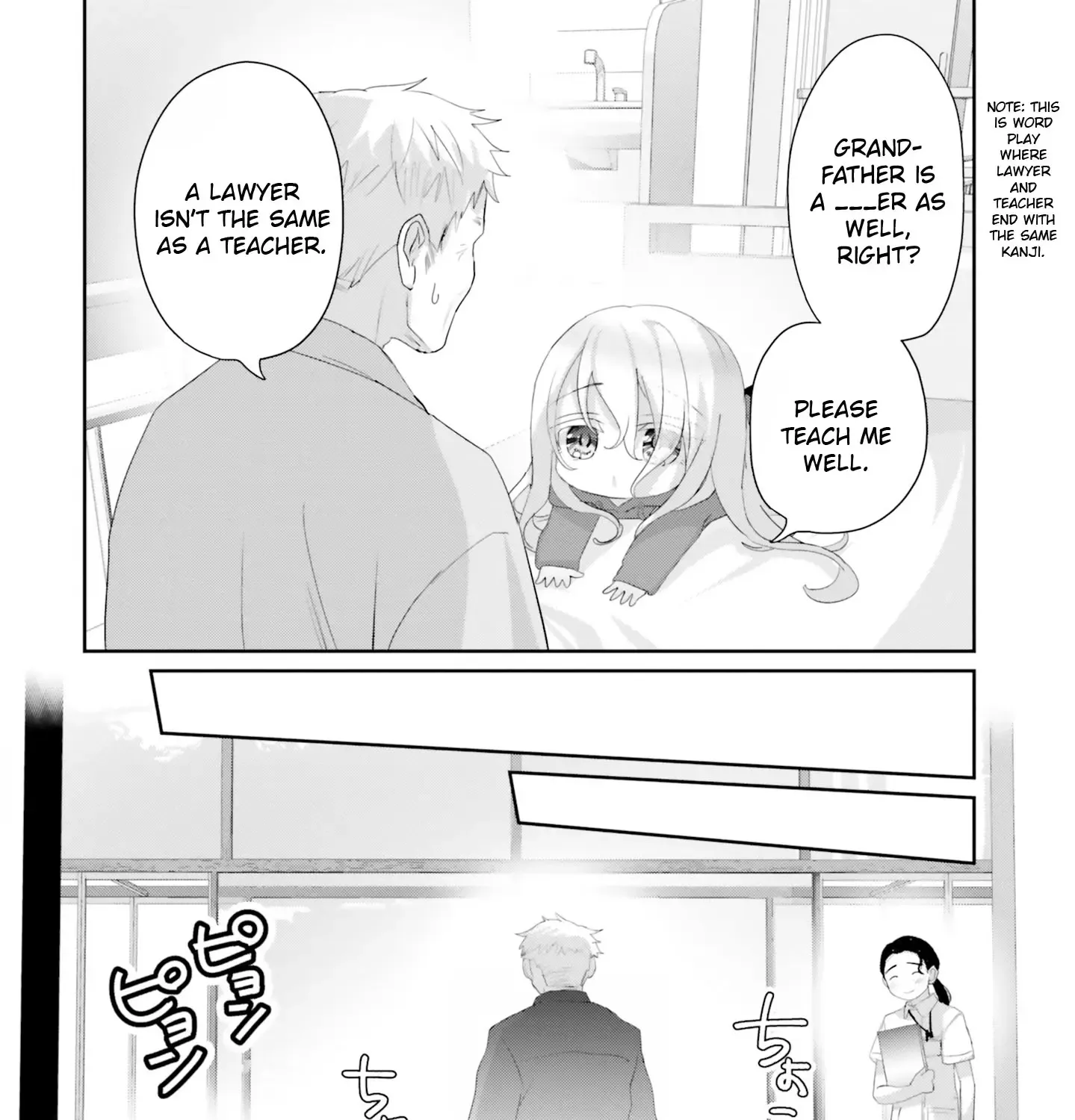 Harebare Biyori Chapter 20 Page 73