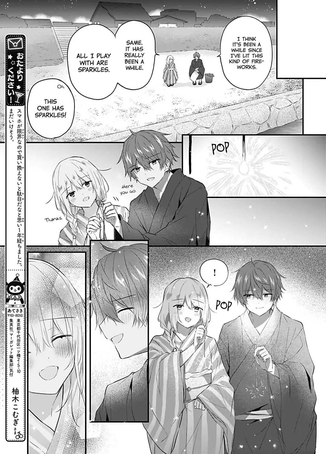 Hatsukoi Maze Chapter 30 Page 34