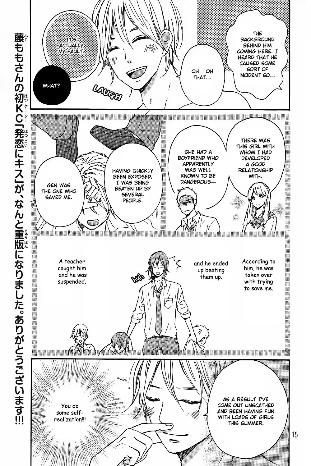 Hatsukoi ni Kiss Chapter 8 Page 22