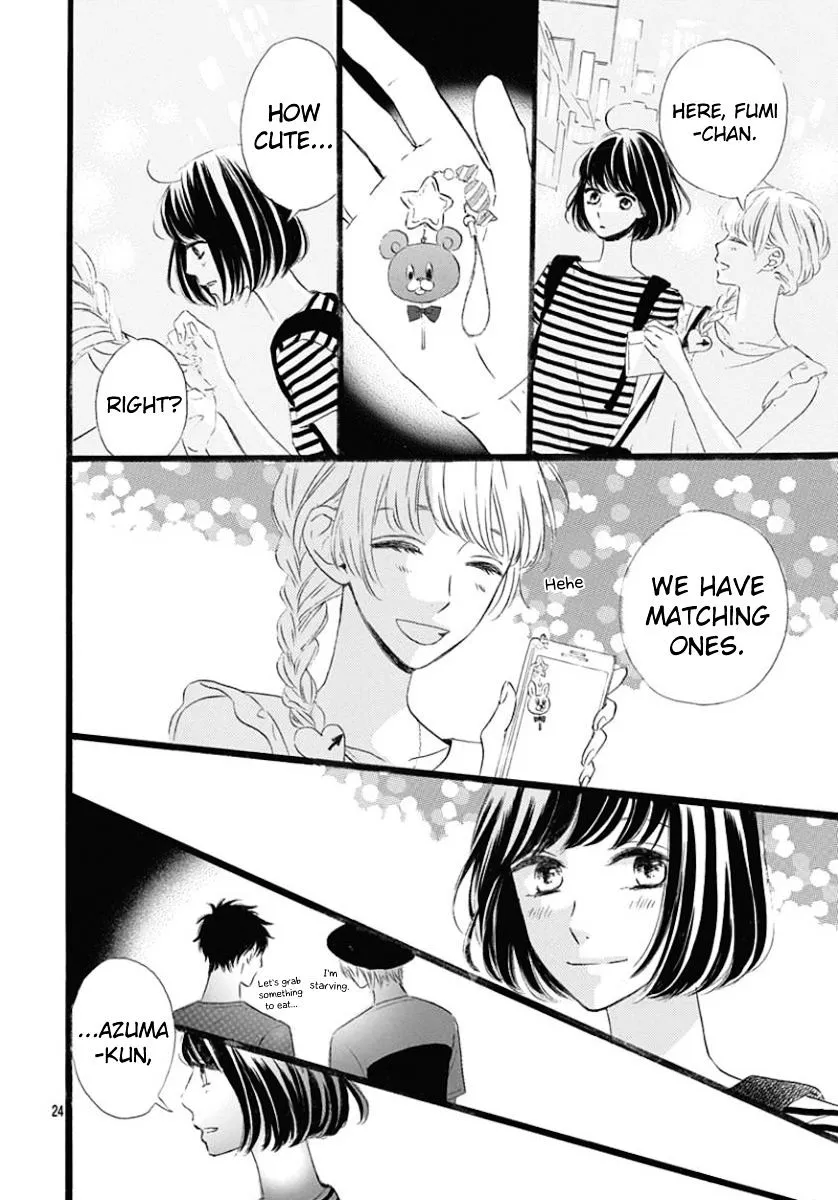 He Loves You (YANAI Wakana) Chapter 2 Page 24