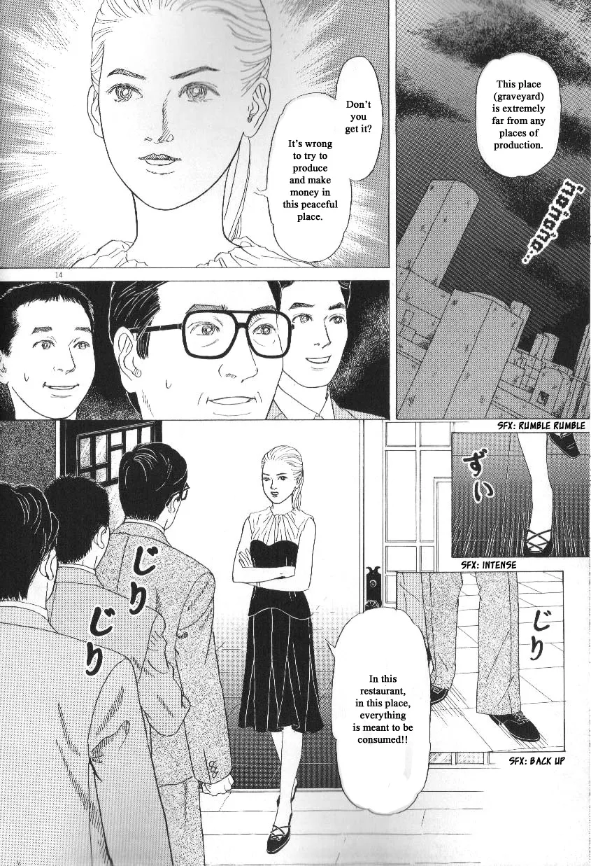 Heaven? (SASAKI Noriko) Chapter 45 Page 14