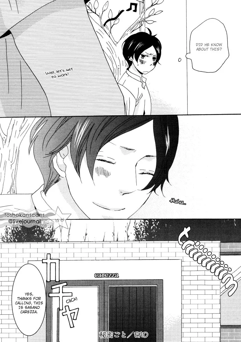 Himitsugoto Chapter 2 Page 33