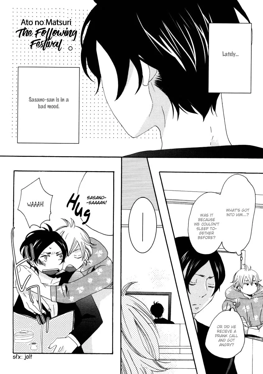 Himitsugoto Chapter 3 Page 2