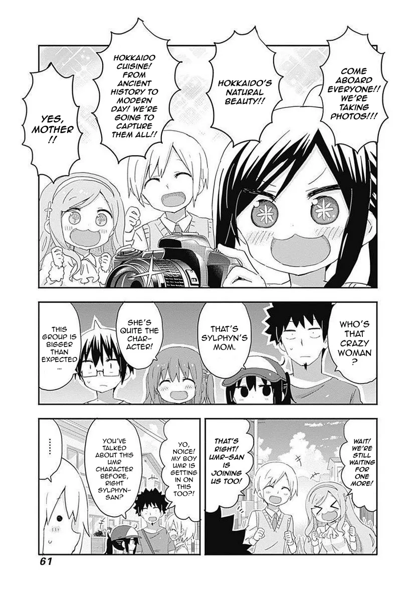 Himouto! Umaru-Chan Chapter 206 Page 5