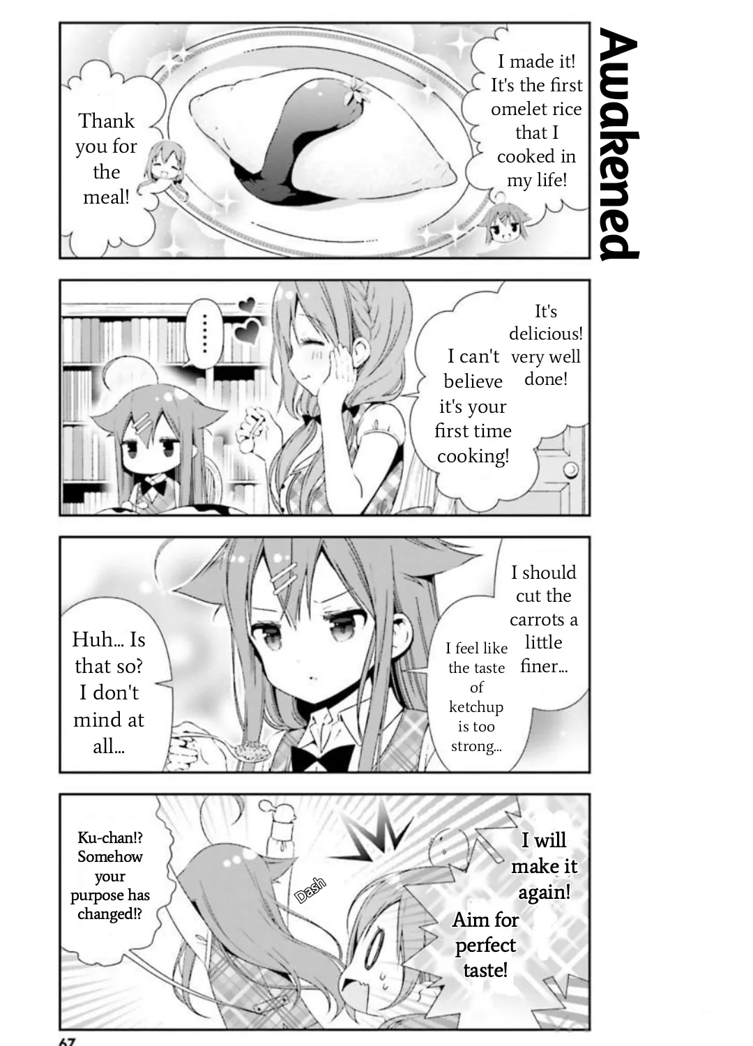 Hinako Note Chapter 26 Page 25